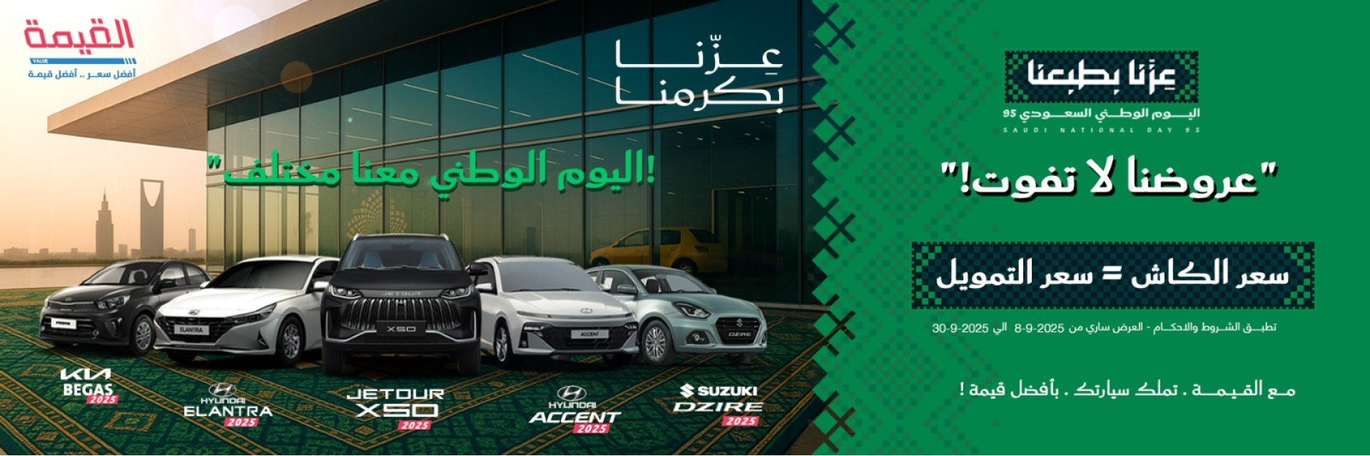 alqeemah.com