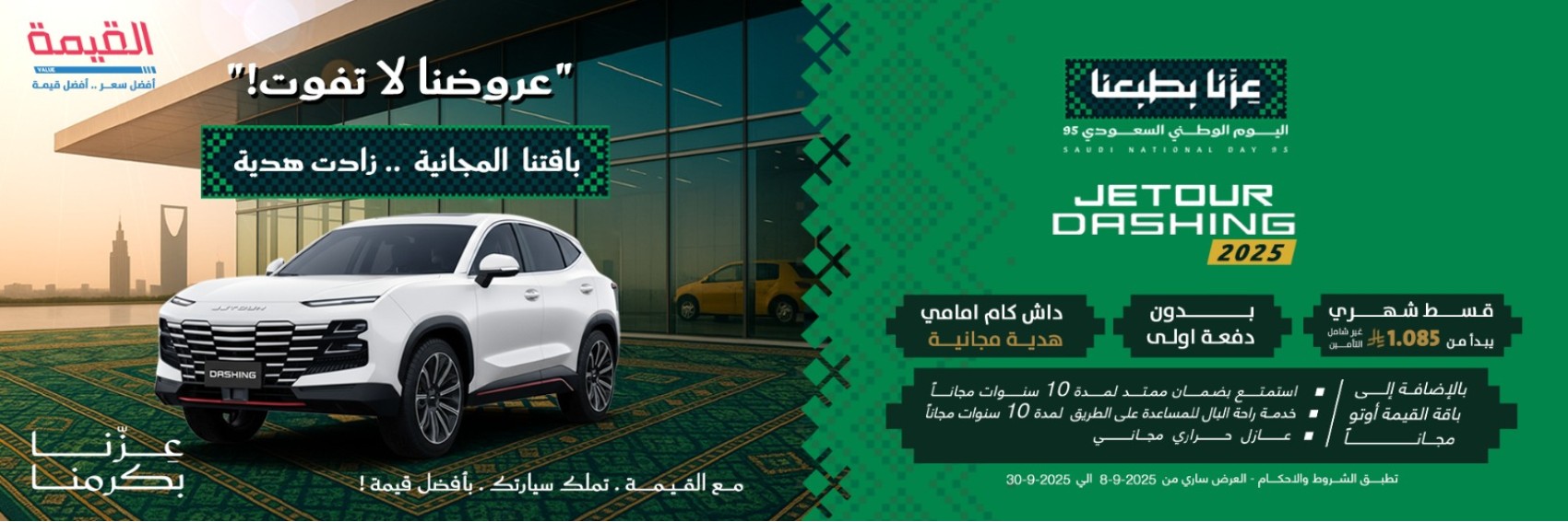 alqeemah.com-3