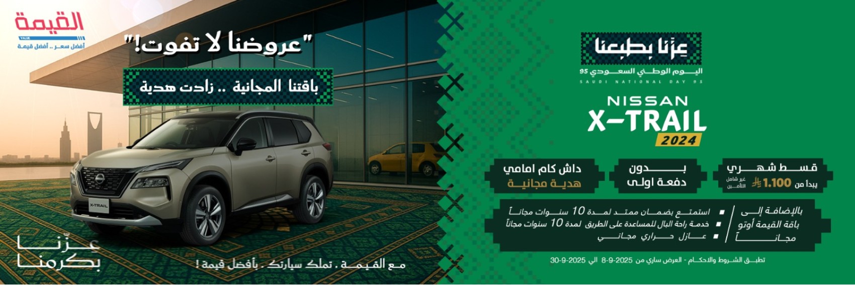 alqeemah.com-4